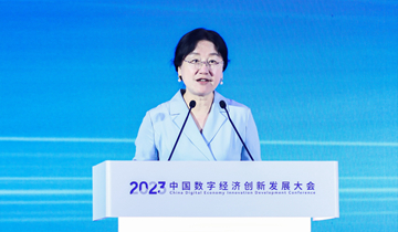 17工业和信息化部电子第五研究所副所长王蕴辉发布《中国数字经济发展指数报告（2023）》_360.jpg